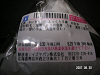 s_PICT0617_thumb.png